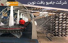 تولید کیسه جامبوبگ نایلون دار